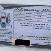 پژو ۲۰۶ مدل ۸۹|خودرو سواری و وانت|اصفهان, فرح آباد|دیوار