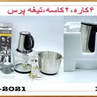خرد کن