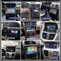 مانیتور قسطی بدون سود/پراید405پارس206تمامی ماشین