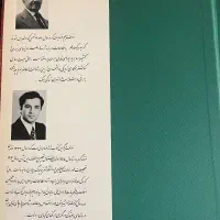 کتاب نایاب و‌قدیمی ترمه های سلطنتی ایران و کشمیر|کلکسیون اشیاء عتیقه|تهران, نیاوران|دیوار