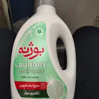 مایع لباسشویی