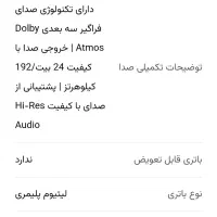 فروش تبلت شیائومی ردمی پد SE|تبلت|کرمان, |دیوار