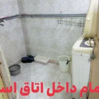 نظافتچی خانم نیازمندیم/توضیحات را بخوانید