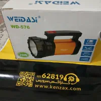 چراغ قوه لامپ|کوهنوردی و کمپینگ|شیراز, حومه شیراز|دیوار