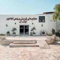 تکنسین تاسیسات سرمایشی