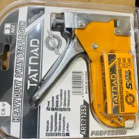 منگنت|ابزارآلات|سوسنگرد, |دیوار