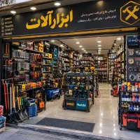 فروش-سرقفلی-مغازه-21-متری