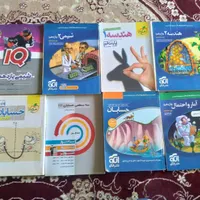 کتاب کنکور ریاضی