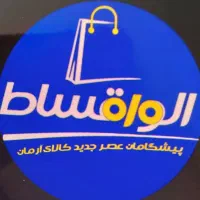 فروش اقساطی خودروسواری و سنگین، کالا،تجهیزات پزشکی