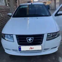 سورن پلاس با کارت طلایی