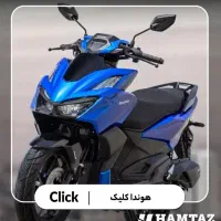 کلیک ۱۷۰ cc بلنتا|موتورسیکلت|کرج, گوهردشت|دیوار