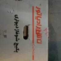 پکیج/پکیج نو/پکیج آکبند|آبگرمکن، پکیج، شوفاژ|تهران, شهرک غرب|دیوار