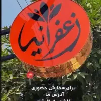 نیروی کار ساده آشپزخونه