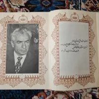فروش کتاب شاهنشاهنامه هدا|کتاب و مجله تاریخی|تهران, نازی‌آباد|دیوار
