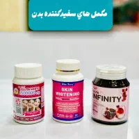 محصولات سفیدکننده تضمینی جوابدهی صدرصد|آرایشی، بهداشتی، درمانی|بم, |دیوار