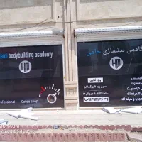 نصب تخصصی استیکر مش ماتکن وینیل  دودی وبرچسب|خدمات پیشه و مهارت|شهریار, شهرک وائین|دیوار