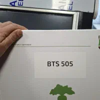 ۴واحد بذر چغندر قند بتاسید ۵۰۵ المانی