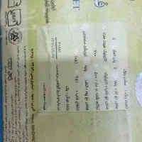 باسلام فروش فرش مشهد|فرش|سنندج, |دیوار