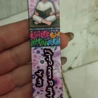 نشانگر قرآنی ( جشن قرآن )|اسباب‌‌بازی|تهران, خزانه|دیوار