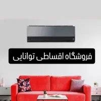 کولر (اقساطی توانایی) زانتی ایوولی گری مدل گرند T3|کولر گازی و فن‌کوئل|کرج, اصفهانی‌ها|دیوار