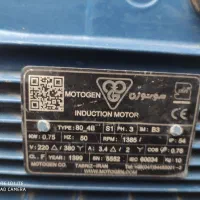 الکترو موتور گیربکس سه فاز