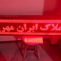 تابلو روان ۱۳۶ در ۴۰ (فلش خور قابل عوض کردن متن)