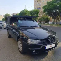 وانت بار اریسان 2