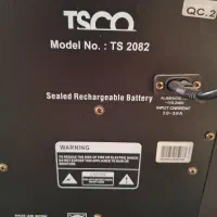 باند Tscoبا بهترین کیفیت صدا