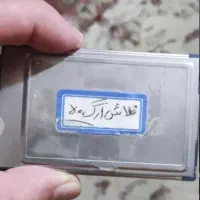 پر کردن فلش کارت ارگ|پیانو، کیبورد، آکاردئون|زنجان, |دیوار