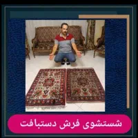 مبلشویی رودهن پردیس تهران دماوند|خدمات نظافت|رودهن, |دیوار