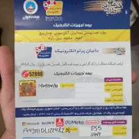 ps5 slim پی اس فایو اسلیم|کنسول، بازی ویدئویی و آنلاین|تهران, هاشمی|دیوار