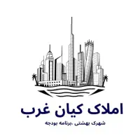 فروش-واحد-سه-خوابه-خوش-قیمت