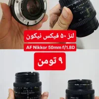 دوربین نیکون d810و لنز نیکون سیگما۲۴.۷۰ ولنز۷۰.۲۰۰|دوربین عکاسی و فیلم‌برداری|اصفهان, وحید|دیوار