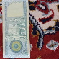 اسکناس قدیمی ک کلکسیونی به همراه سنگ انگشتر|کلکسیون سکه، تمبر، اسکناس|میانه, |دیوار
