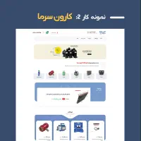 طراحی سایت فروشگاهی-شرکتی-با تخفیف ویژه- سئو seo|خدمات رایانه‌ای و موبایل|دزفول, |دیوار