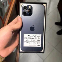پک اصلی/iPhone 12 pro max/بدون بازشدگی