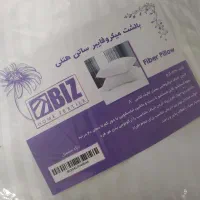 نمایندگی مرکزی بالش طبی میکروفایبر دکتربیز (اصلی)|رختخواب، بالش، پتو|مشهد, هفده شهریور|دیوار