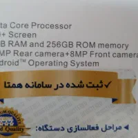 گوشی سامسونگ A55|موبایل|تهران, هفت حوض|دیوار