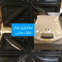 لوازم منزل بهترین قیمت|سایر لوازم برقی|کیش, |دیوار