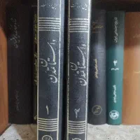کتاب تمدن ویل دورانت