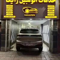 خدمات صافکاری لیسه گیری نقاشی
