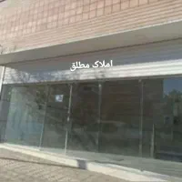 ۱۹۰مترمغازه لوکس/دهنه۱۰متر/چهاراه شریعتی و حجاب