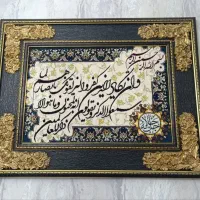 تابلو فرش ماشینی
