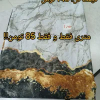 حراج تیکه ملحفه به قیمت پارسال|رختخواب، بالش، پتو|قم, ولیعصر|دیوار