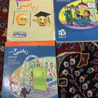 ریاضی کنکور