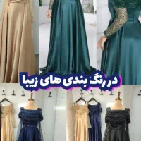 ( تولیدی )مستقیم و بی واسطه  بخر  تک و عمده|لباس|خمینی‌شهر, |دیوار