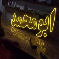 چاپ،بنر،تابلوساز،تبلیغات،پرچم|خدمات پیشه و مهارت|اهواز, کمپلو جنوبی|دیوار