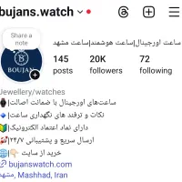 به یک ادمین خانم یا آقا نیازمندیم