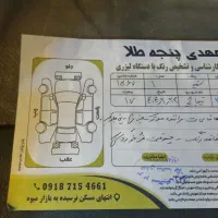 تیبا ۲ مدل اخر ۱۴۰۰|خودرو سواری و وانت|کرمانشاه, |دیوار