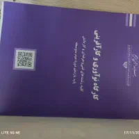 کتاب فروشی|کتاب و مجله آموزشی|سبزوار, شهرک صنعتی خاوران|دیوار